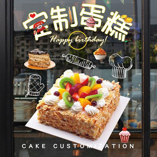 贵州安顺西秀区幺铺镇么铺村蛋糕预定